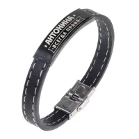 Именной браслет Антонина Всегда права BSKR2-356