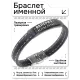 Именной браслет Валерия Всегда права BSKR2-359