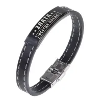 Именной браслет Злата Всегда права BSKR2-375