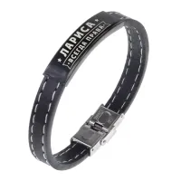 Именной браслет Лариса Всегда права BSKR2-386