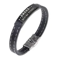 Именной браслет Лиана Всегда права BSKR2-388