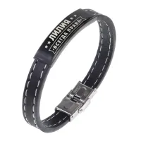 Именной браслет Лилия Всегда права BSKR2-391