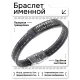 Именной браслет Марьяна Всегда права BSKR2-399