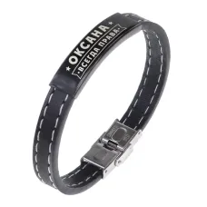 Именной браслет Оксана Всегда права BSKR2-409