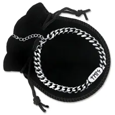 Браслет цепь из нержавеющей стали Удача и защита BSJ-082