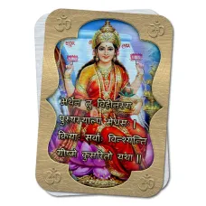 Карта-амулет с мантрой Лакшми YAN621