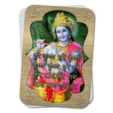 Карта-амулет с мантрой Харе Кришна YAN627