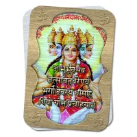 Карта-амулет с мантрой Гаятри YAN630