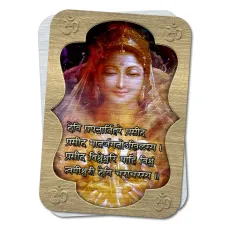 Карта-амулет с мантрой Деви YAN632