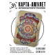Карта-амулет с мантрой Шри-янтра YAN634