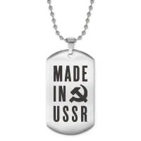 Жетон на цепочке Made in USSR ACZ2-030
