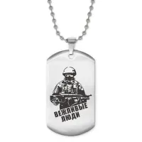 Жетон на цепочке Вежливые люди ACZ2-038