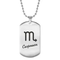 Жетон на цепочке Знаки Зодиака - Скорпион ACZ2-090