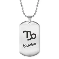 Жетон на цепочке Знаки Зодиака - Козерог ACZ2-092