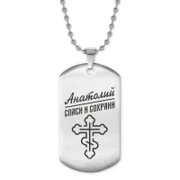 Жетон на цепочке мужской Анатолий ACZ2-098