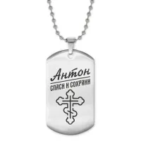 Жетон на цепочке мужской Антон ACZ2-100