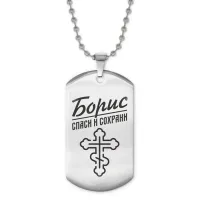 Жетон на цепочке мужской Борис ACZ2-104
