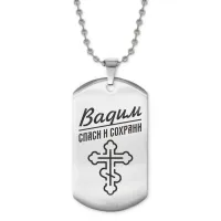 Жетон на цепочке мужской Вадим ACZ2-105