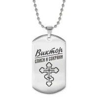 Жетон на цепочке мужской Виктор ACZ2-109