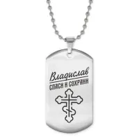 Жетон на цепочке мужской Владислав ACZ2-112