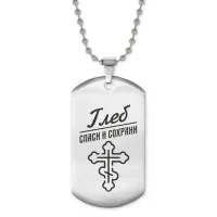 Жетон на цепочке мужской Глеб ACZ2-114