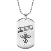 Жетон на цепочке мужской Константин ACZ2-125