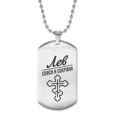 Жетон на цепочке мужской Лев ACZ2-126