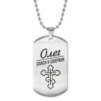 Жетон на цепочке мужской Олег ACZ2-133