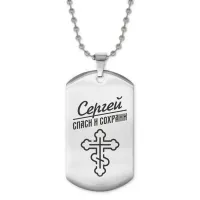 Жетон на цепочке мужской Сергей ACZ2-139