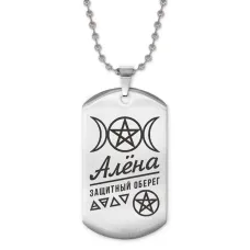 Жетон на цепочке женский Алена ACZ2-147