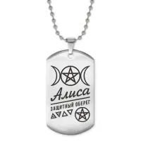 Жетон на цепочке женский Алиса ACZ2-150