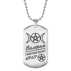 Жетон на цепочке женский Валерия ACZ2-157