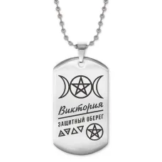 Жетон на цепочке женский Виктория ACZ2-161