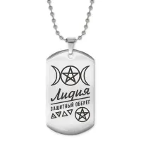 Жетон на цепочке женский Лидия ACZ2-177