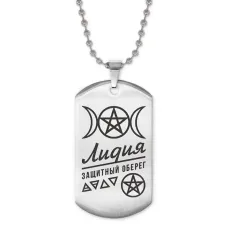 Жетон на цепочке женский Лидия ACZ2-177