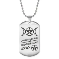 Жетон на цепочке женский Маргарита ACZ2-180