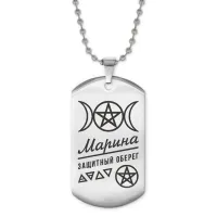 Жетон на цепочке женский Марина ACZ2-181