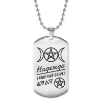 Жетон на цепочке женский Надежда ACZ2-183