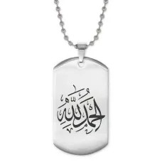 Жетон на цепочке Альхамдулиллах ACZ2-240