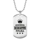 Жетон на цепочке Амина Всегда права ACZ2-345