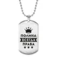 Жетон на цепочке Полина Всегда права ACZ2-405