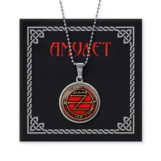 Амулет для благополучных путешествий AMN-271