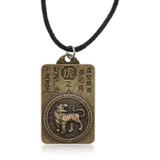 Амулет на шнурке Восточный Гороскоп – Год Тигра AD-AM-088