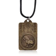 Амулет на шнурке Восточный Гороскоп – Год Собаки AD-AM-091