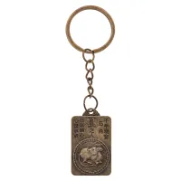 Брелок Восточный Гороскоп – Год Крысы AD-BK-087