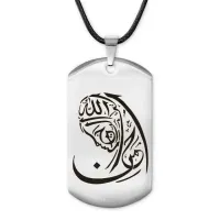 Жетон на шнурке Мусульманка ACZ-467