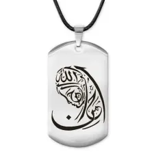 Жетон на шнурке Мусульманка ACZ-467