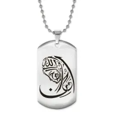 Жетон на цепочке Мусульманка ACZ2-467