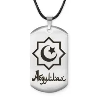 Мусульманский именной жетон Абдуллах ACZ-536