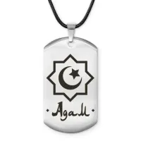 Мусульманский именной жетон Адам ACZ-539
